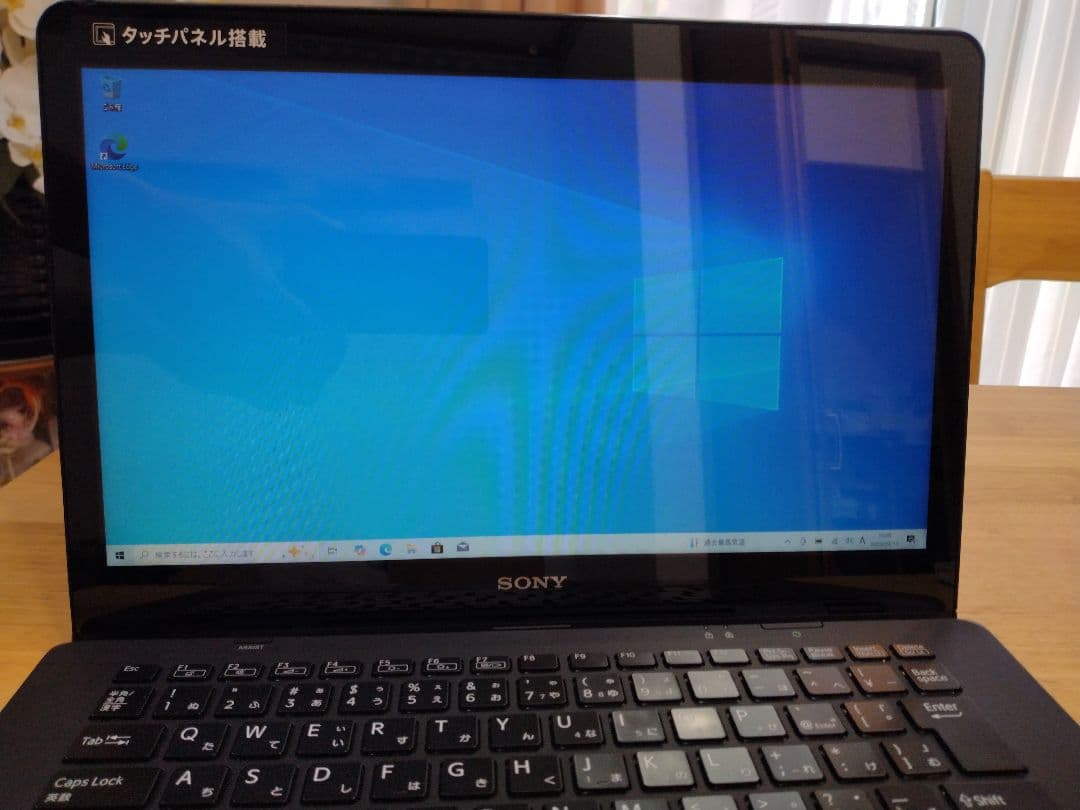 SONY VAIO SVF14A19　i3-3227U 4.0GB SSD256