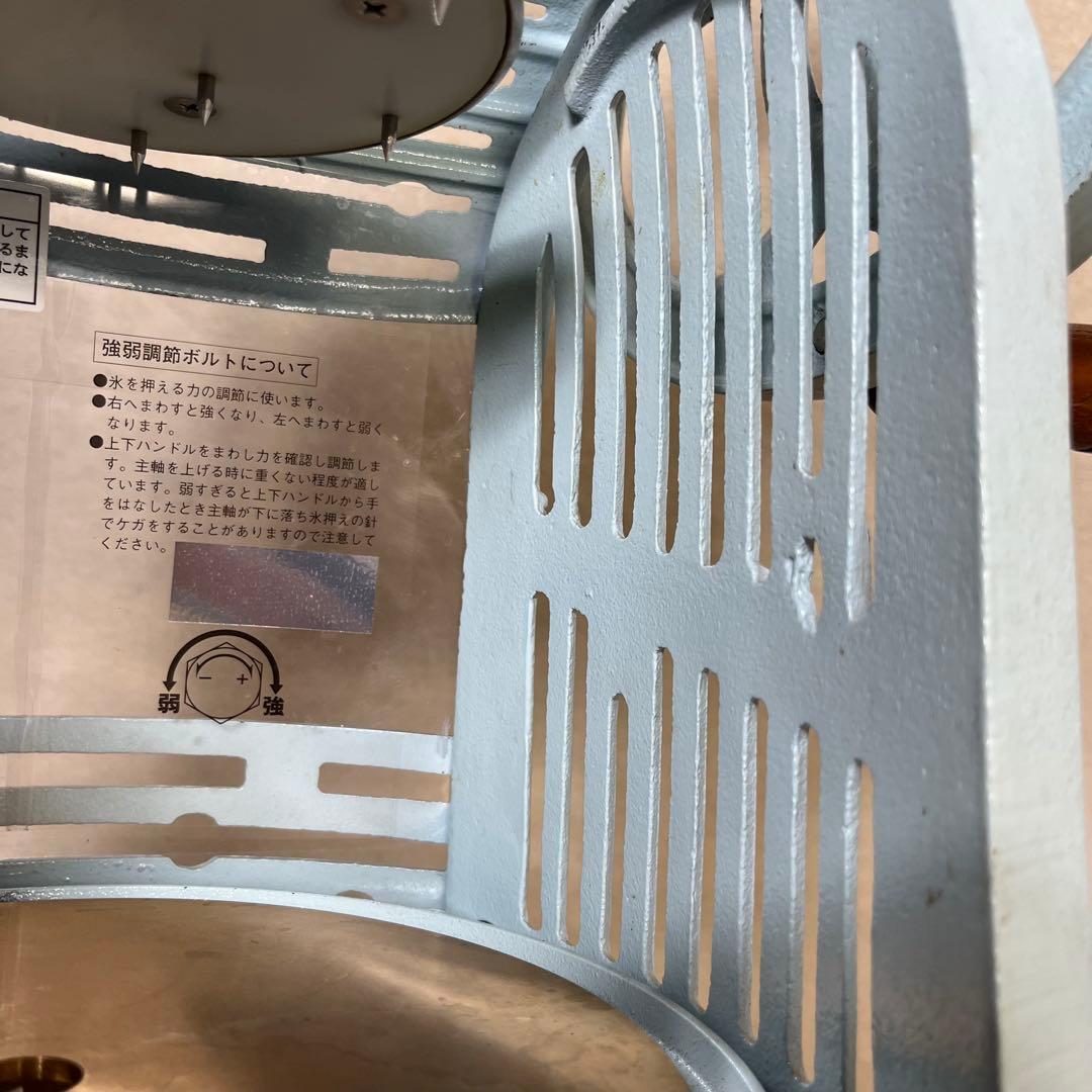 初雪 HA-110S かき氷機 アイススライサー 手動 hatsuyuki