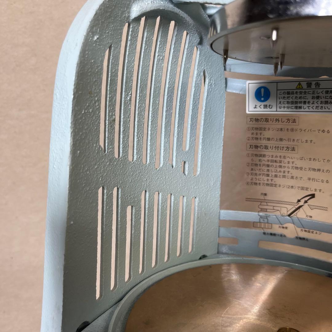 初雪 HA-110S かき氷機 アイススライサー 手動 hatsuyuki