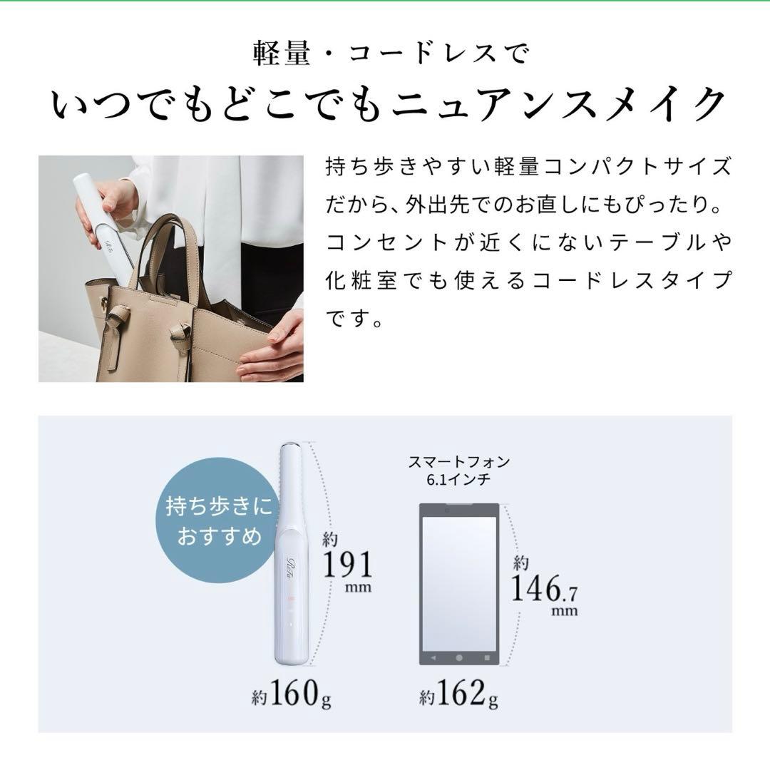 【新品未使用】リファ フィンガー アイロン ST ホワイト 白