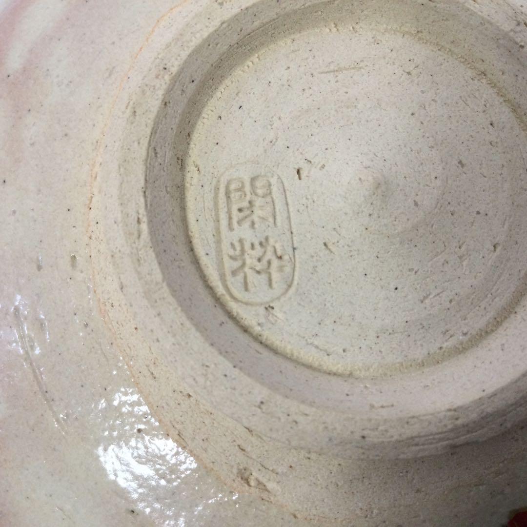 京焼 乾山五人囃茶碗 抹茶碗 南口閑粋作 茶道具 供箱 T669