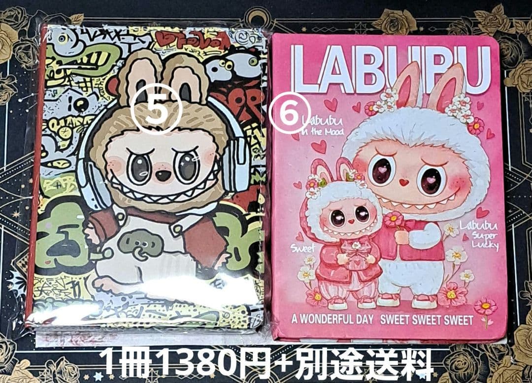 No. 1031 ドラノート らぶぶノート スカルパンダノート 中カラフル