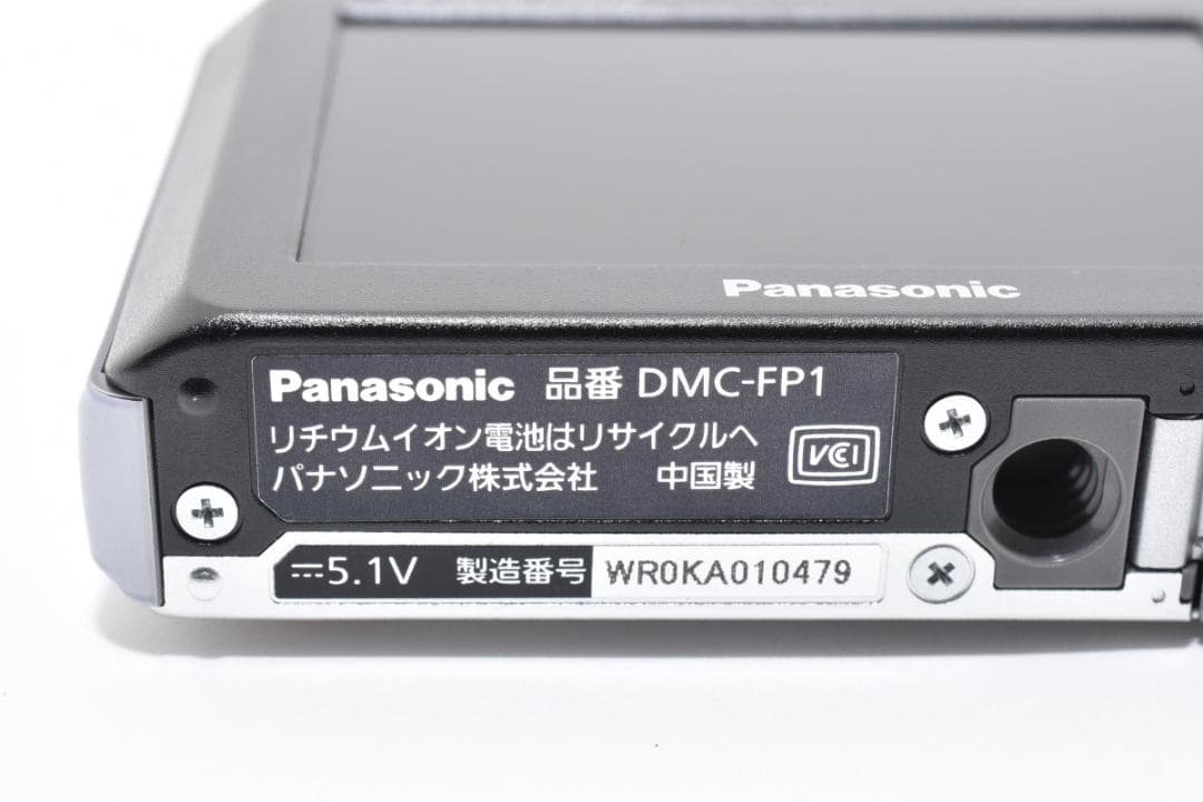 Panasonic DMC-FP1S シルバー カメラ #11153