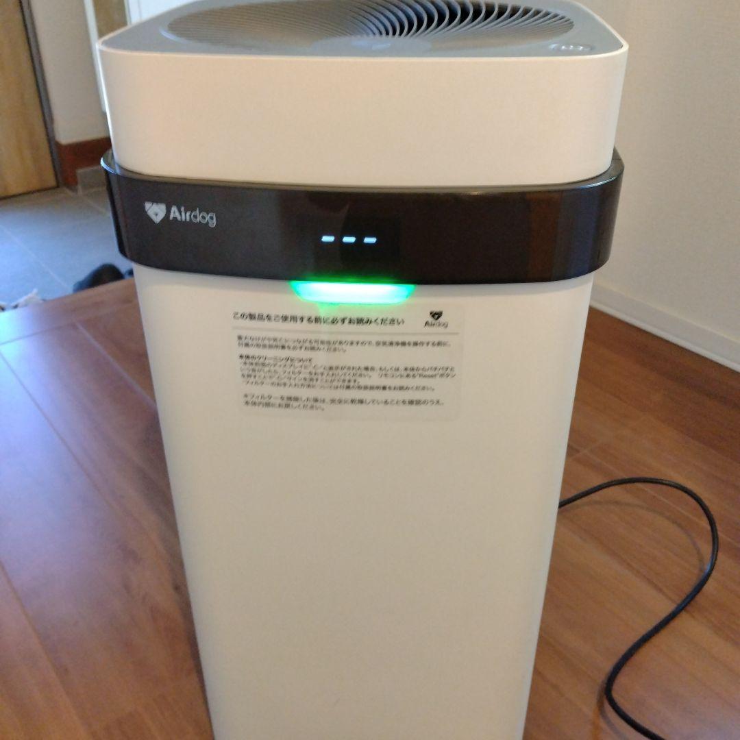 Airdog 空気清浄機 ホワイト