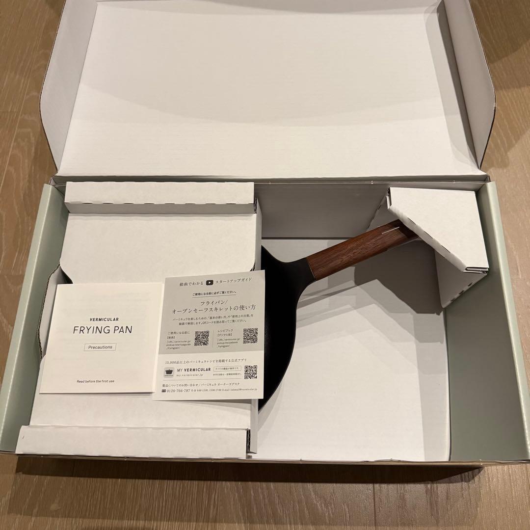 バーミキュラ フライパン 24cm DEEP ウォールナット スマートパッケージ