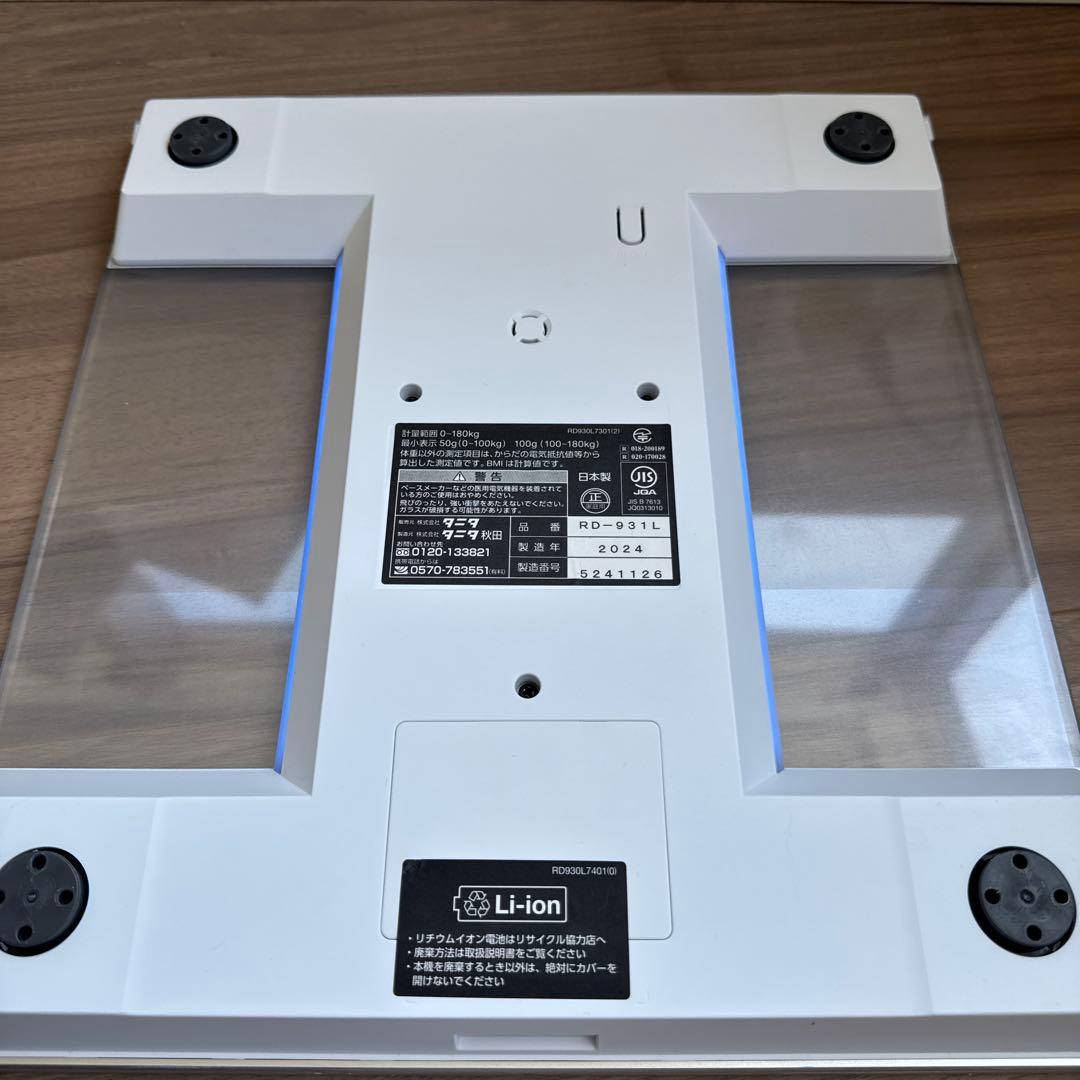 タニタ　体重計　RD-931L