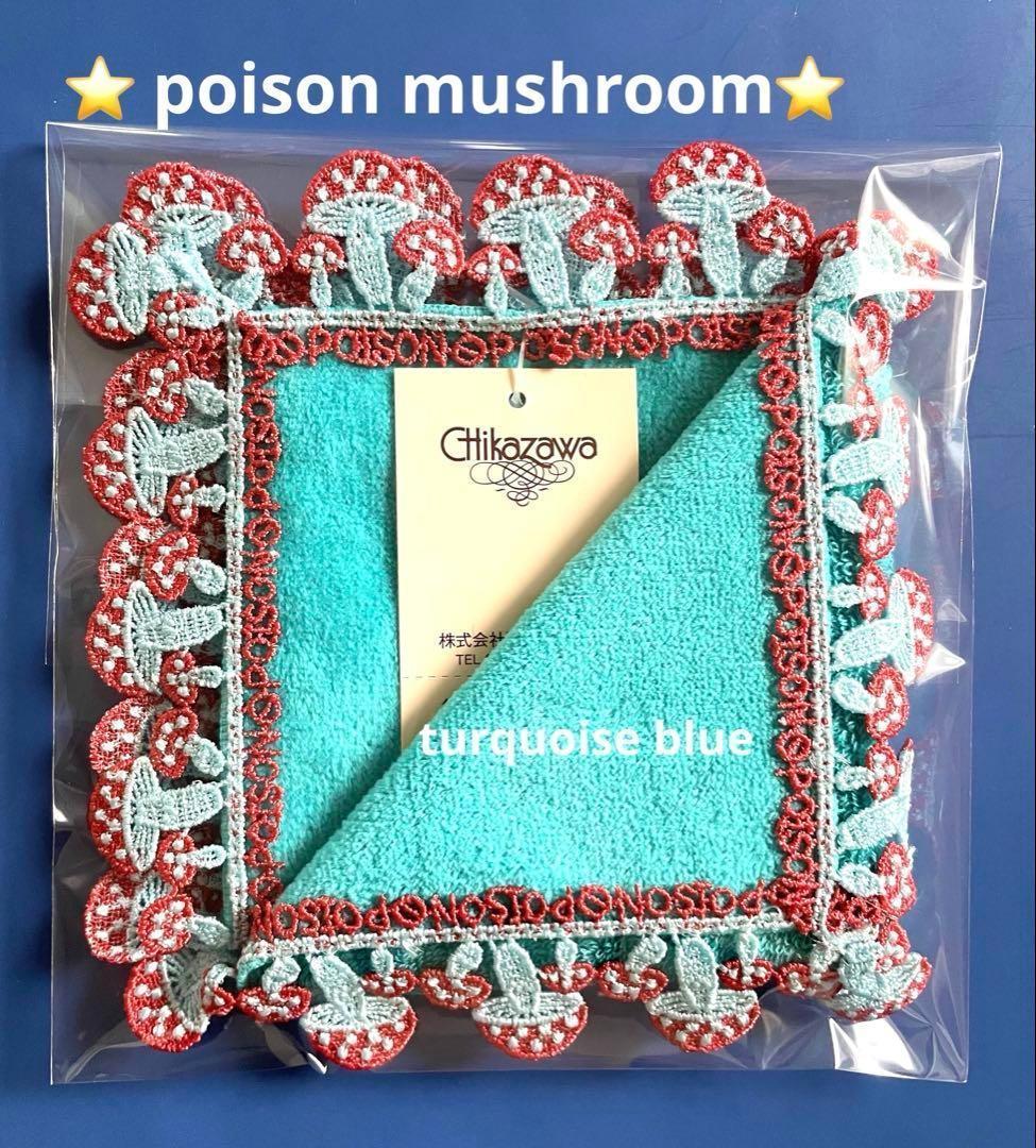 M様 リクエスト 4点 まとめ商品