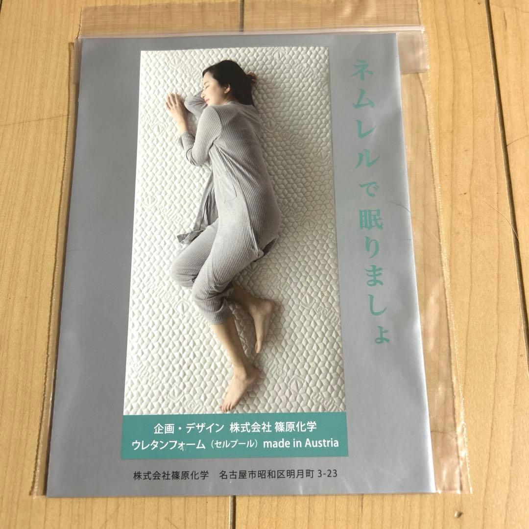セルプールce l lpur 睡眠ファンデーション　ネムレルトッパ— Sサイズ