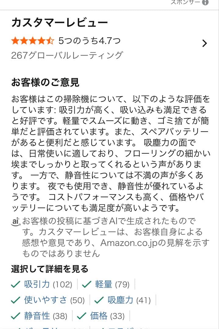 掃除機コードレス2026年モデル先行発売！業界トップレベルの90KPa超強力吸引
