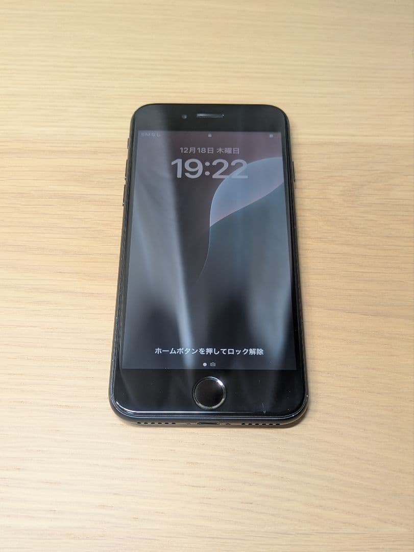 【即発送/保証付】iPhone SE 第3世代 100% 64GB SIMフリー
