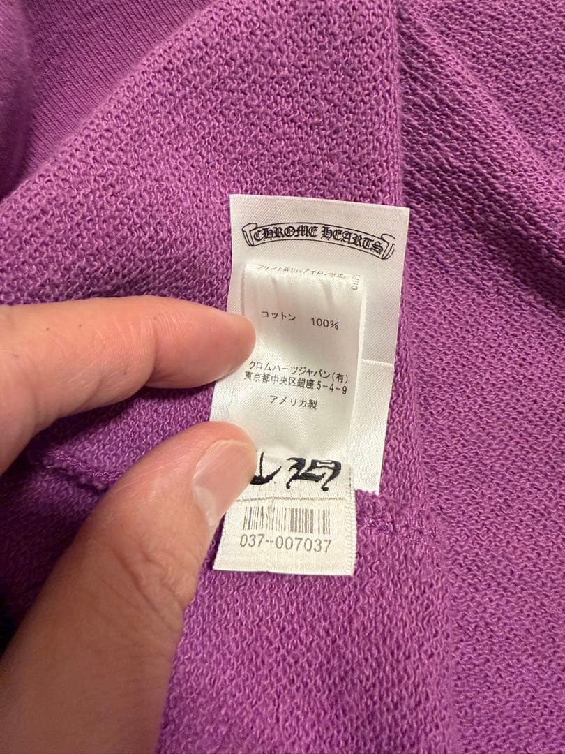 クロムハーツ×マッティボーイ \"アイウォントレス\" クルーネックスウェットシャツ