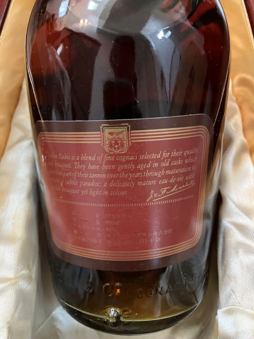 Camus Cognac Napoleon cordonrubis 2本セット