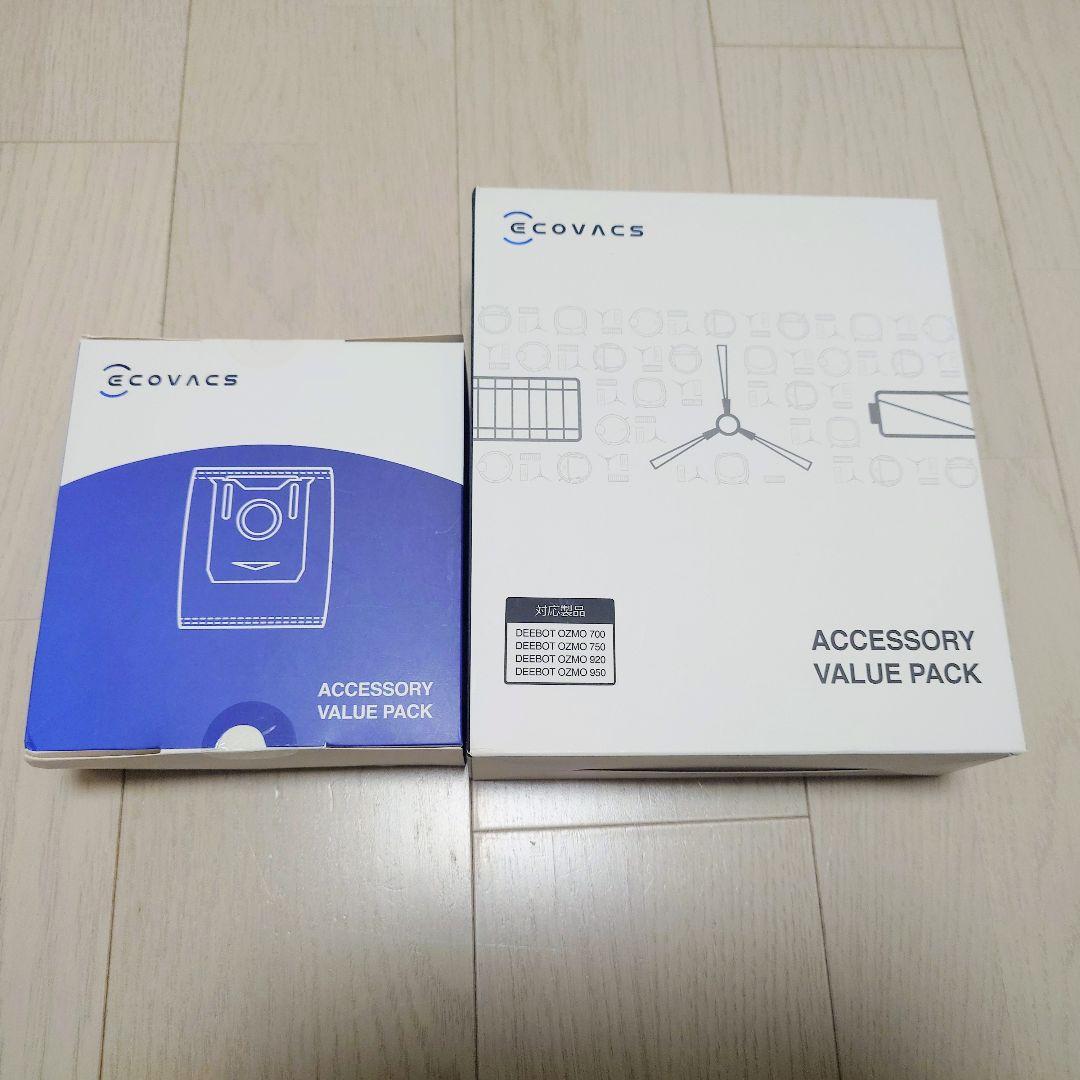 【最終値下げ】DEEBOT N8+ ロボット掃除機本体＋充電ドッグ＋備品