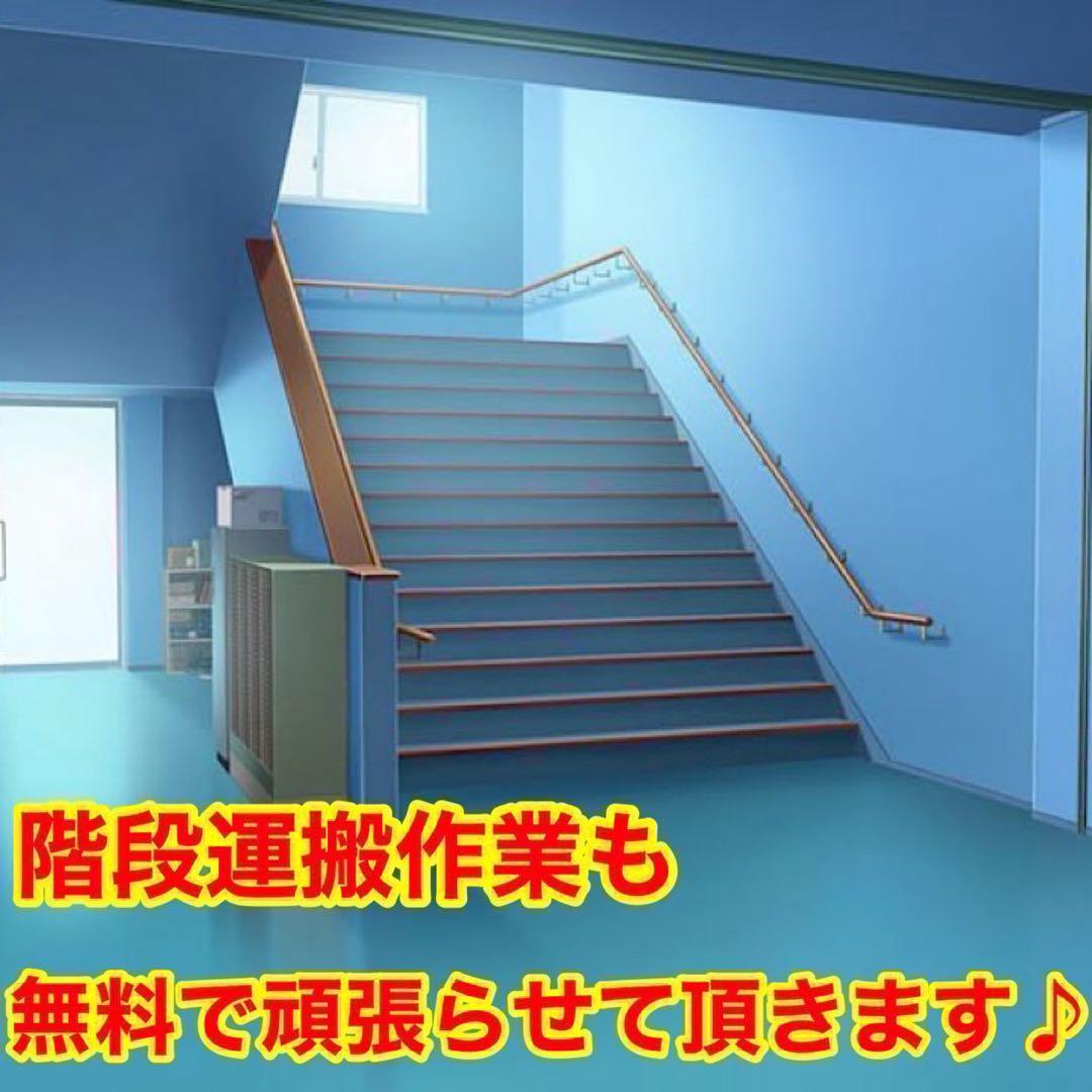 226⭐️2024年製美品★東芝　冷蔵庫　ブラック　黒　自動霜取り　一人暮らし