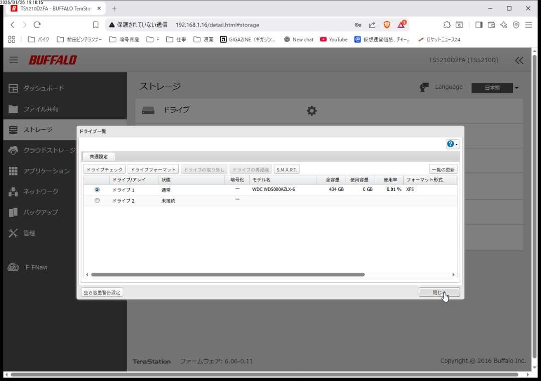 バッファロー テラステーション TS5210DN