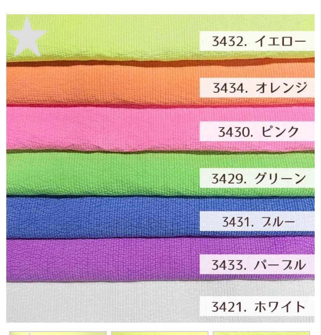 mamas95　ヌビ