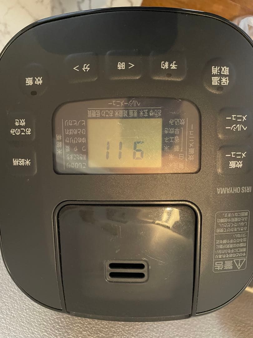 高知市引き取り!新生活家電8点セット/冷蔵庫/洗濯機/レンジ/掃除機/テレビ他