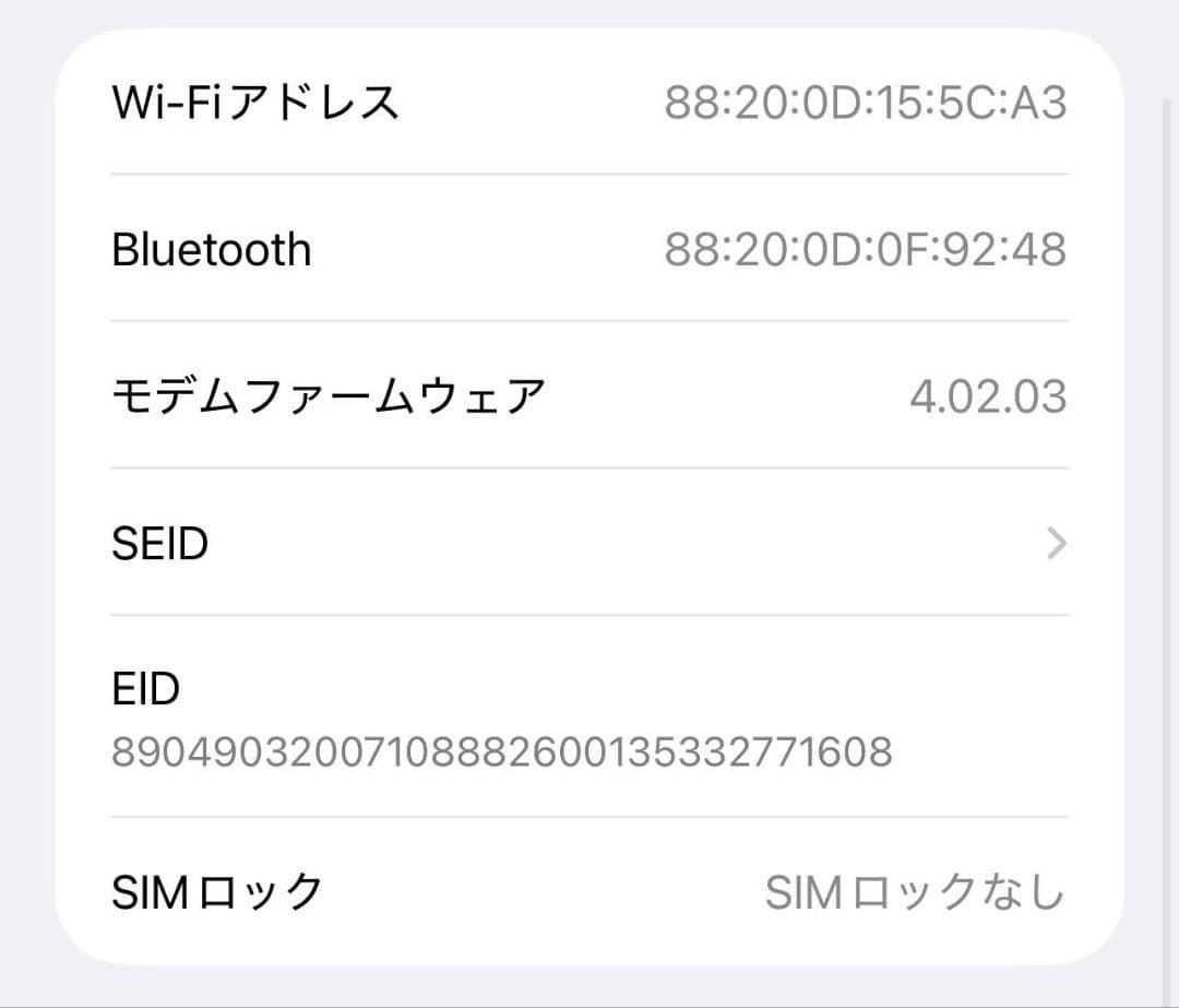 M*h様 iPhone 14 Plus 128GB スターライト
