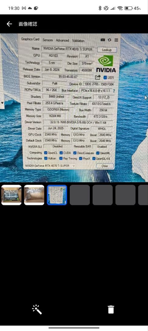 Palit RTX4070Ti Super グラフィックボード Geforce