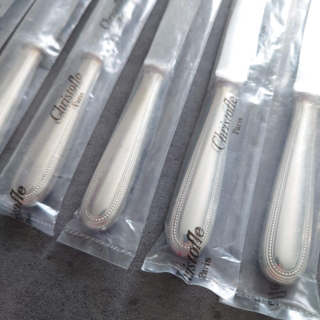 クリストフル パール デザートナイフ 未開封 6点