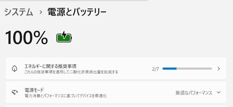 ノートパソコン windows11 office付き i5 ssd 第八世代
