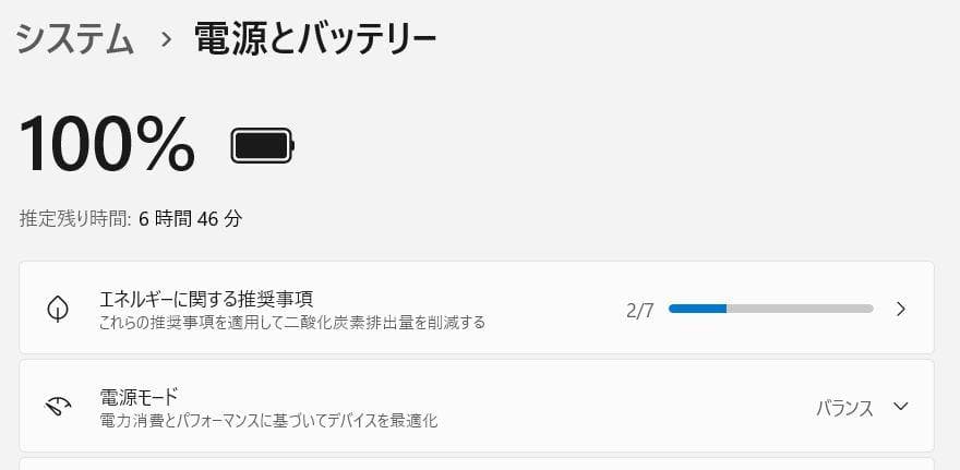 ノートパソコン windows11 office付き i5 ssd 第八世代