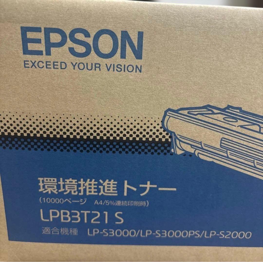 EPSON 【純正品】LPB3T21S トナーカートリッジ