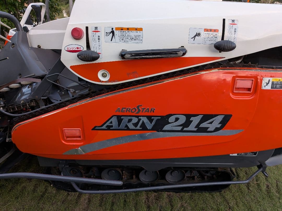 コンバイン　ARN 214 整備清掃簡易　各所新品部品交換　 配達可能　即使用