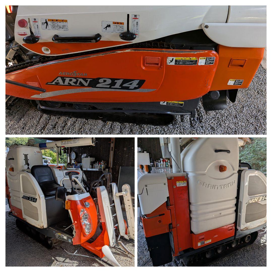 コンバイン　ARN 214 整備清掃簡易　各所新品部品交換　 配達可能　即使用