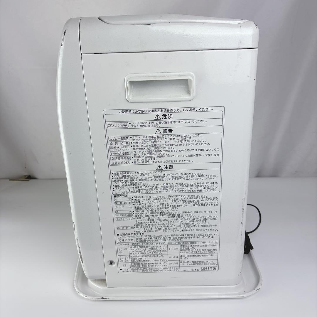 コロナ FH-ST3618BY 石油ファンヒーター 灯油ストーブ 7.2L