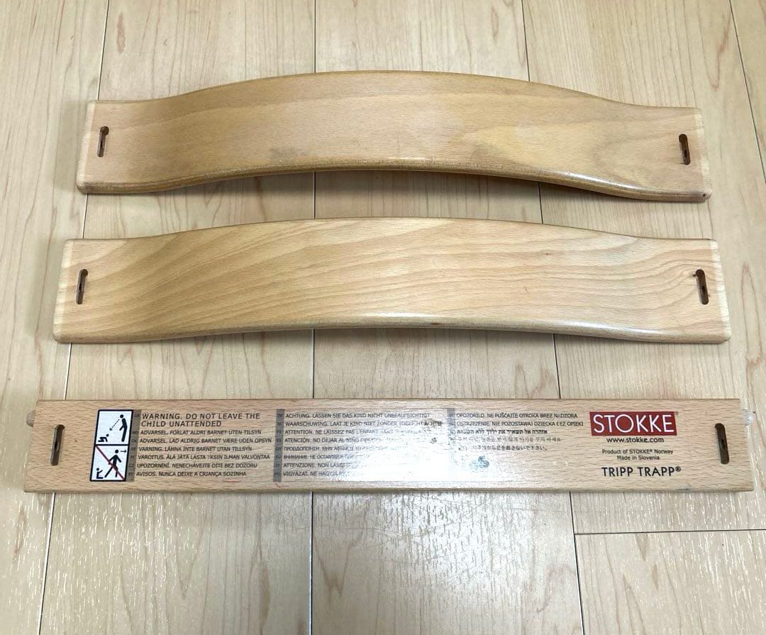 STOKKE TRIPP TRAPP ナチュラル　ベビーセット　S/N3〜