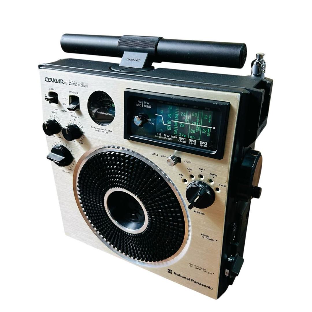 Panasonic RF-1150 クーガー1150 BCLラジオ