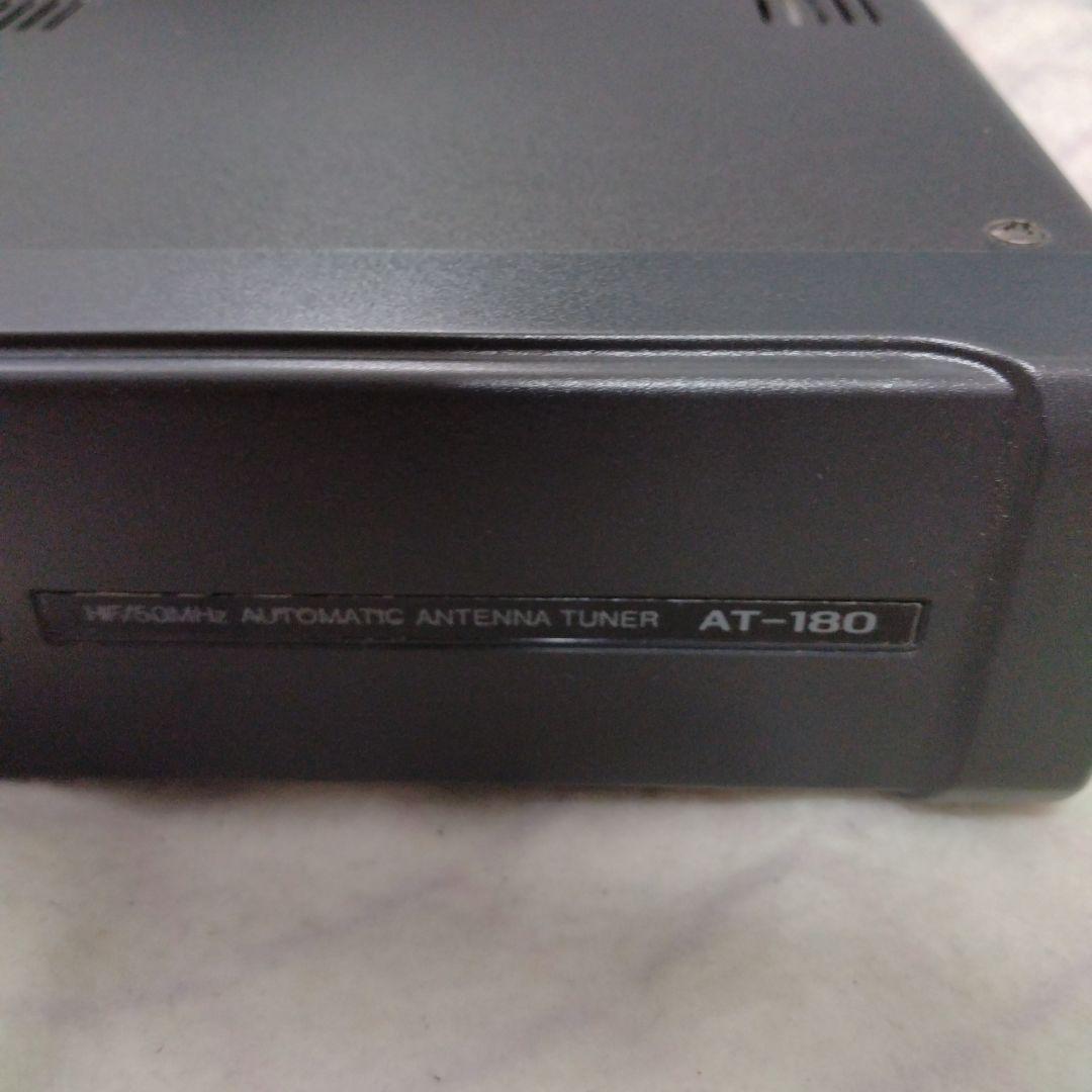 ICOMオートアンテナチューナーAT-180　HF～50MHz動作確認済
