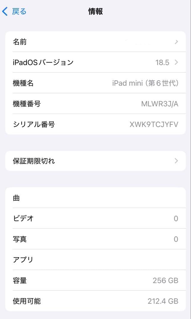 iPad mini 第6世代【3点セット】Apple Pencil／純正ケース