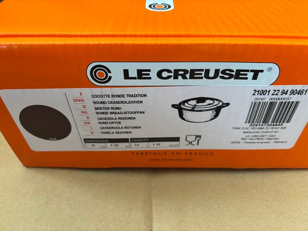 ルクルーゼ　ココット・ロンド 22cm ガーネット (ブラックマットホーロー)