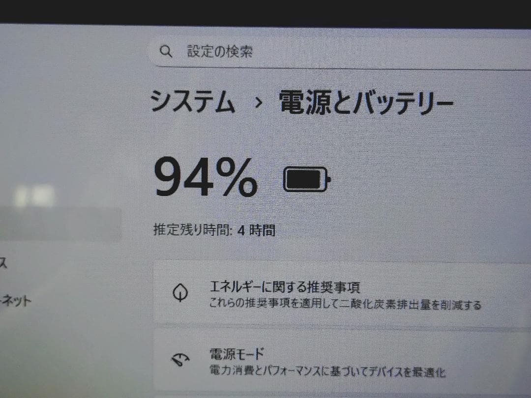 Win11対応 NEC LAVIE メモリ20GB、SSD 1TB