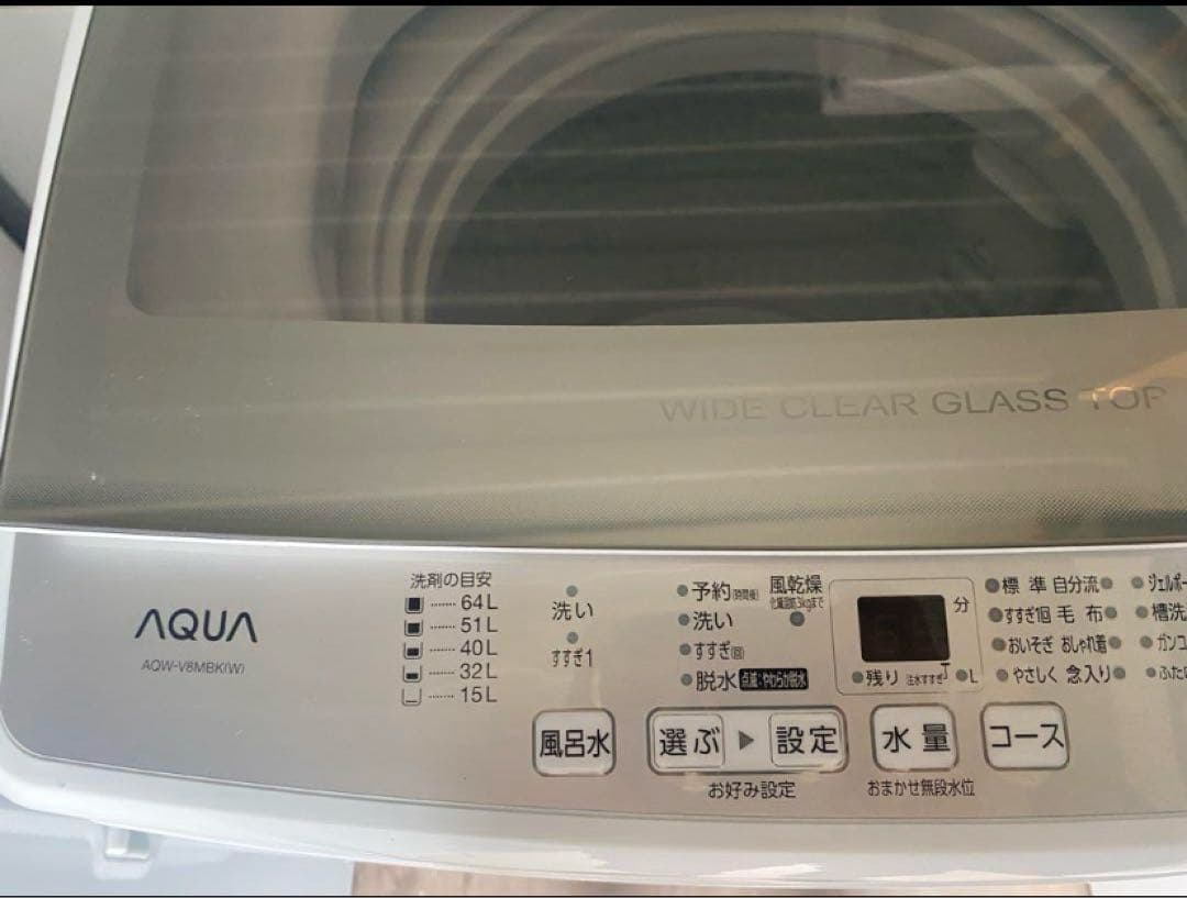近隣地域限定送料無料❗️AQUA 洗濯機2022年 AQWV8MBK 縦型 8kg