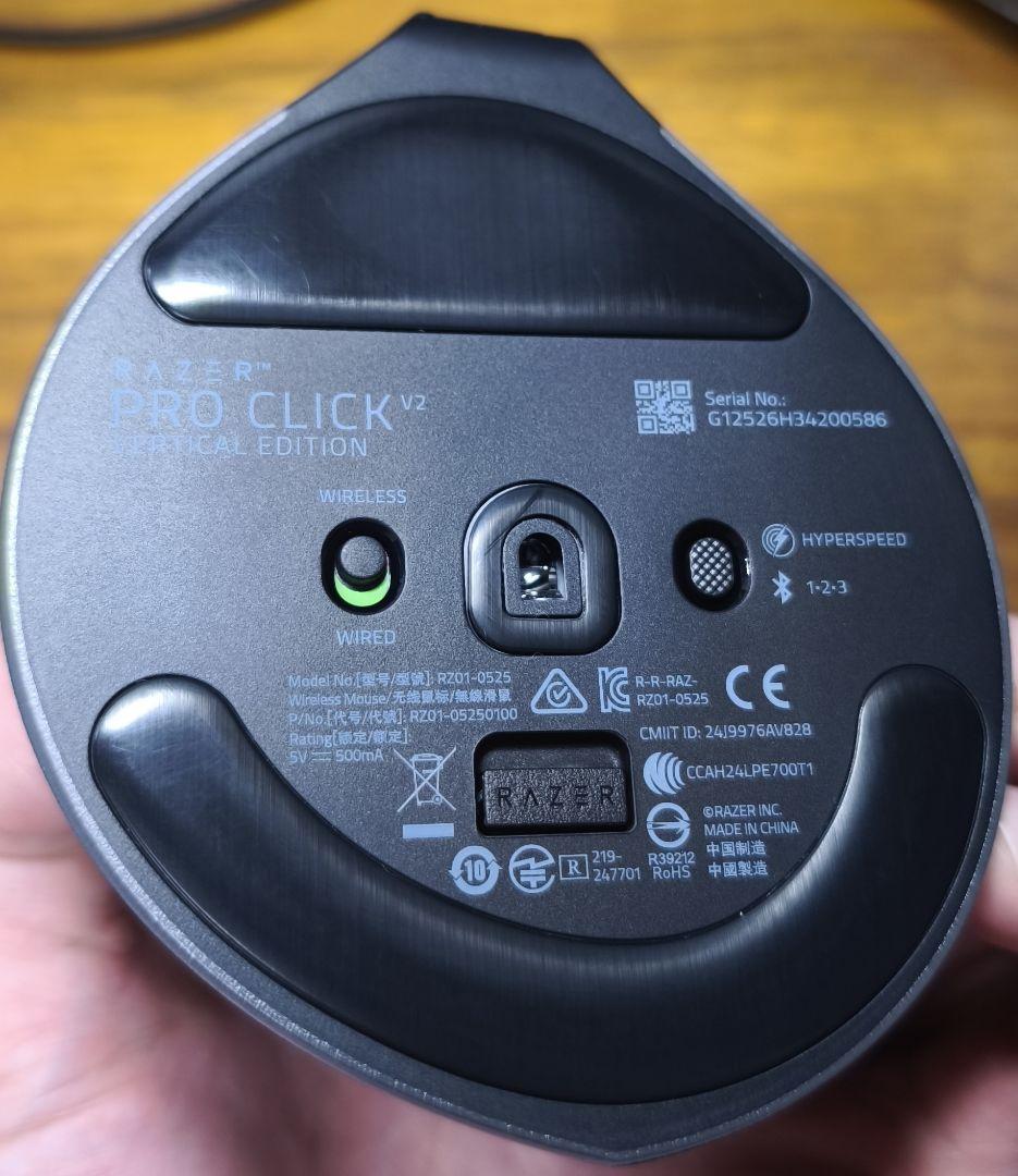 その他 Razer - Pro Click V2 Vertical Edition