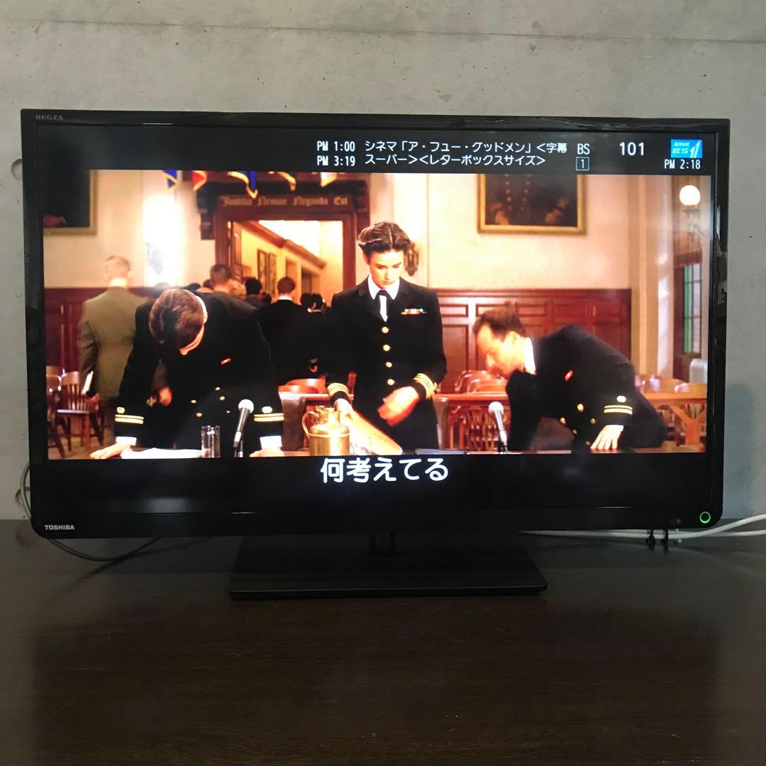 TOSHIBA 32インチ液晶テレビ REGZA 【32S8】