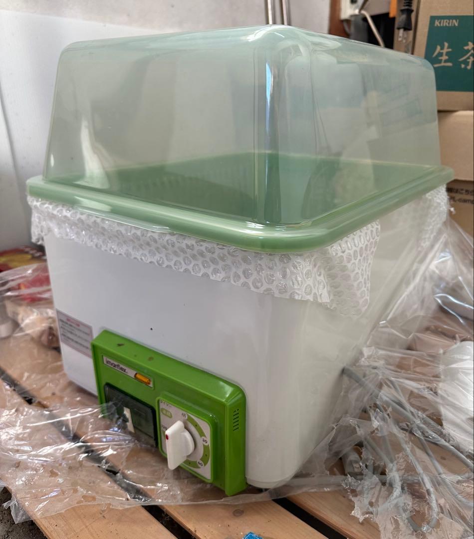 Imarflex C-2060 食品保存機能付き