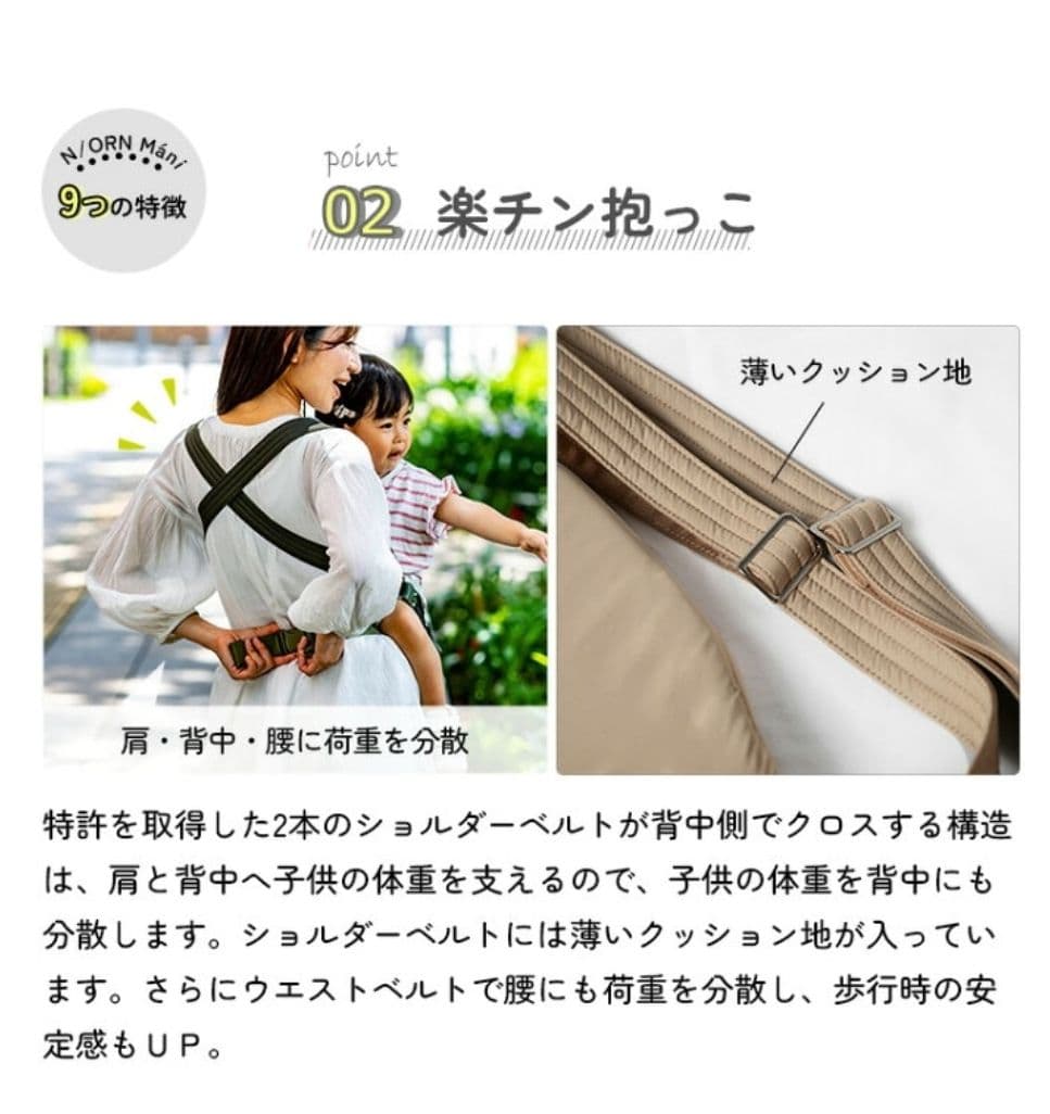 N/ORN Māni ナイトブラック ヒップシート