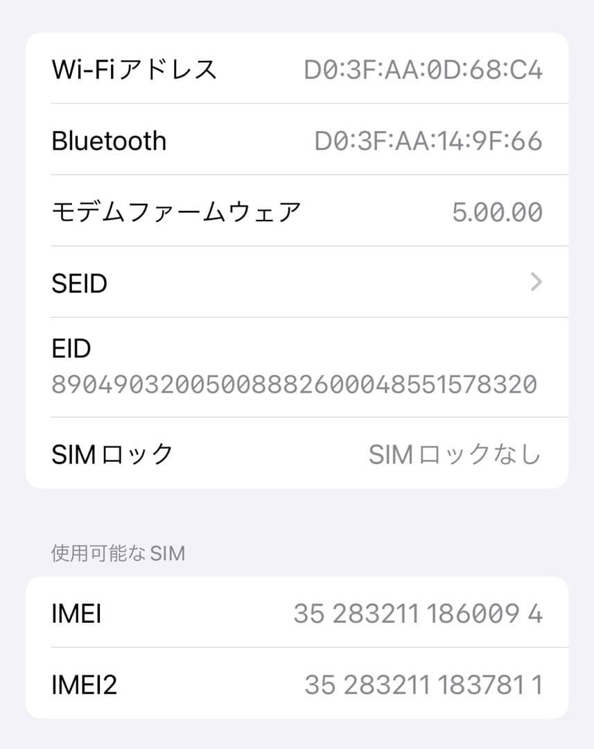 Apple iPhone 11 Pro シルバー 本体 ジャンク品