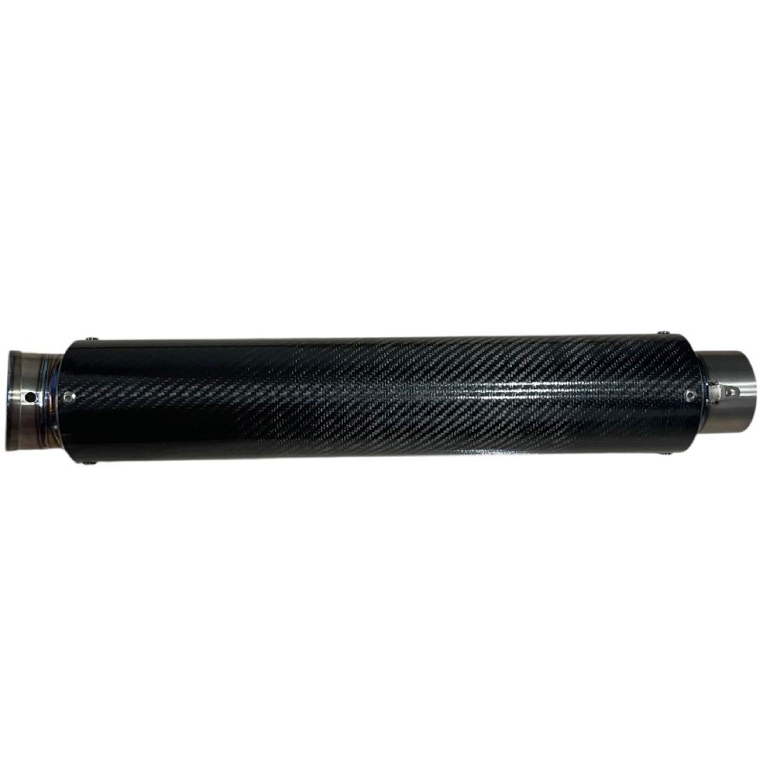 【送料無料】チタンカーボンロングサイレンサー　550MM 60.5mm