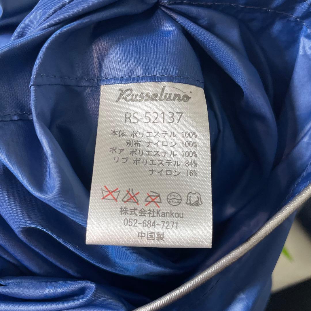 （美品）RUSSELUNO ラッセルノ　リバーシブルベスト　サイズL