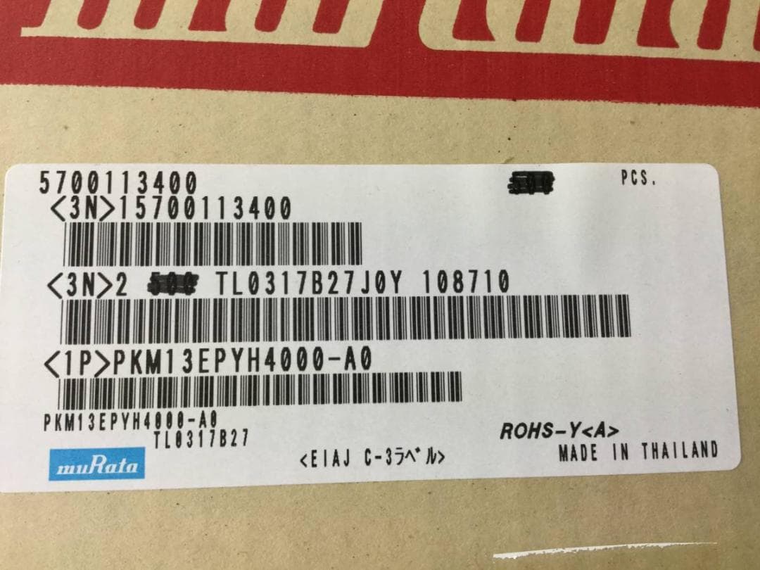 PKM13EPYH4000 ムラタ 圧電ブザー/スピーカー ５００個