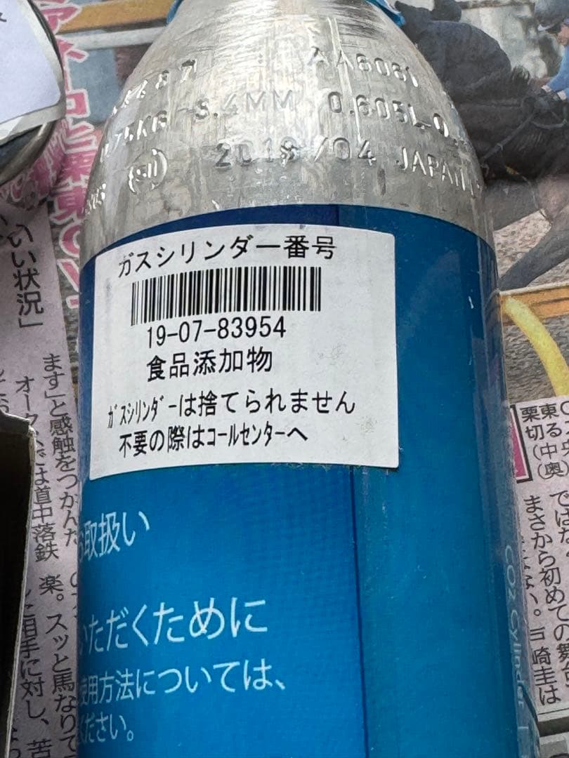 ソーダストリーム　炭酸水メーカー 約5秒で作成 強さ選択可能