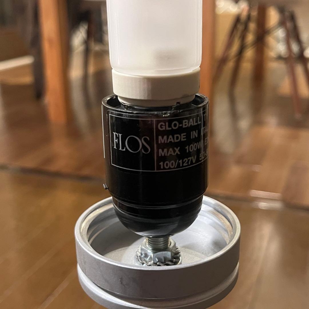 Flos グローボール 土台 傷あり グローブなし E26 TYPE E