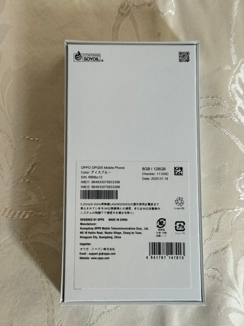 スマートフォン本体 OPPO reno13A