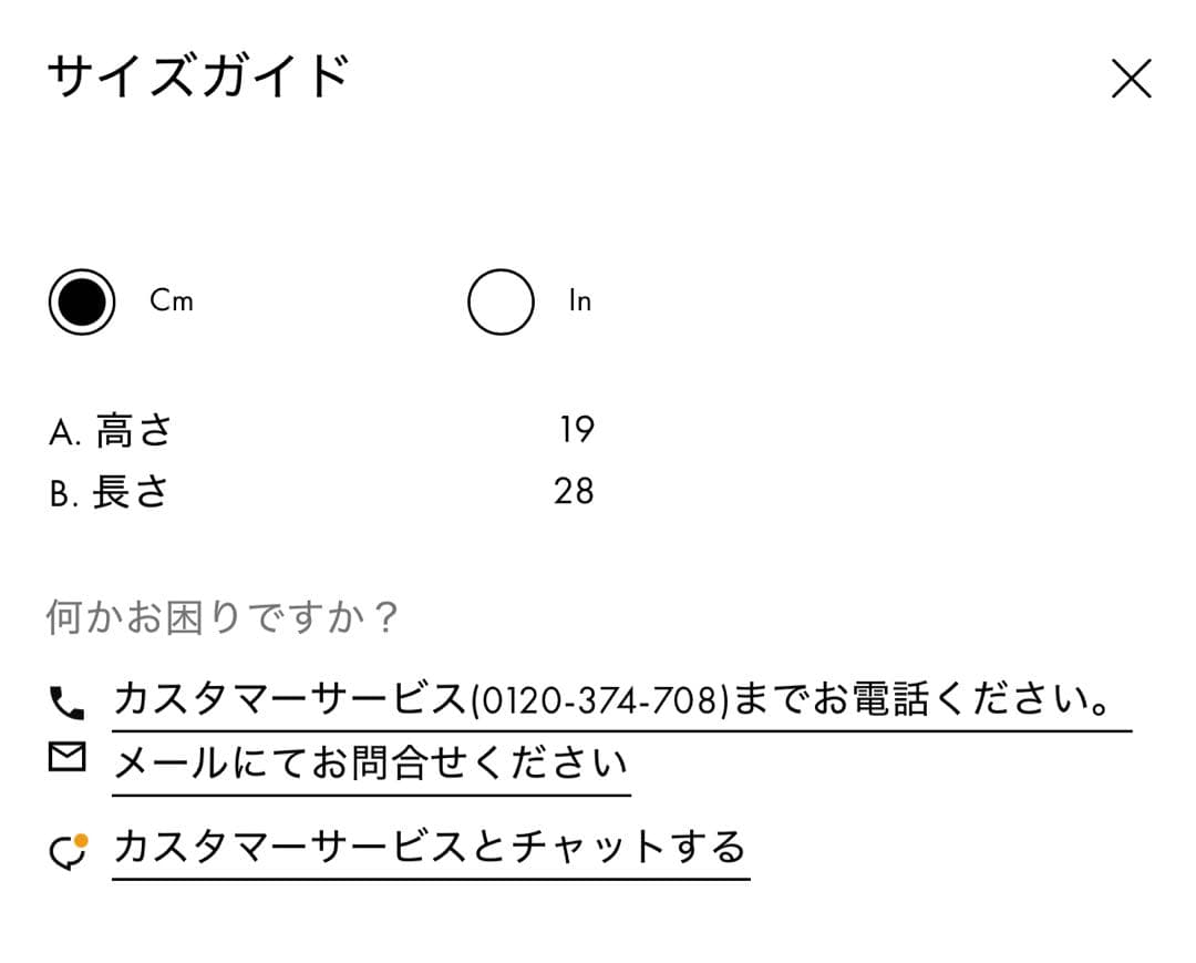 MARNI チェッカー柄 かごバッグ