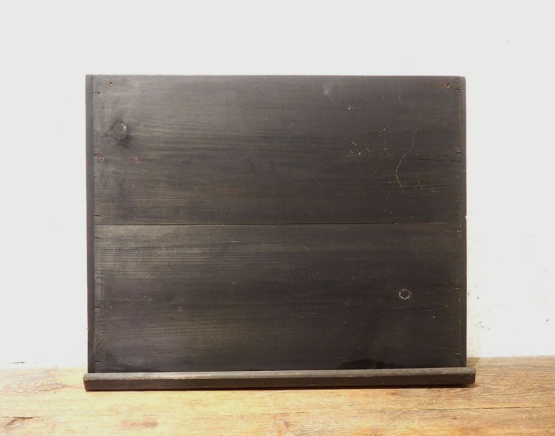 1411 ヴィンテージ　レトロな無垢材の黒板　ブラックボード　看板　メニュー